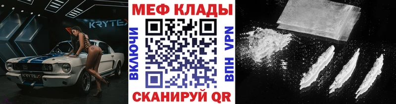 Магазины продажи наркотиков Ликино-Дулёво БУТИРАТ  Меф мяу мяу  А ПВП  Конопля  ГАШ  КОКАИН 