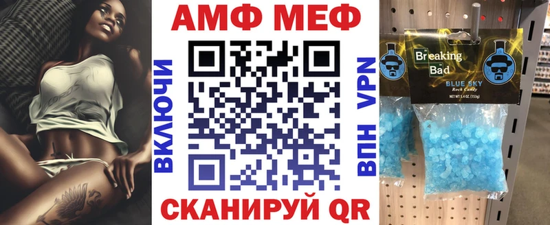 АМФ VHQ продажа наркотиков Ликино-Дулёво