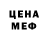 МЕТАДОН methadone SWAMP 31