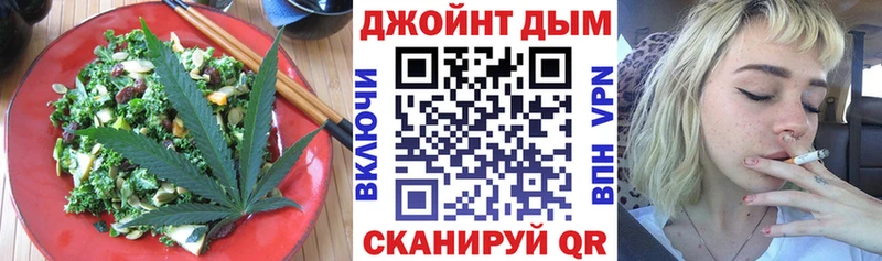 Еда ТГК марихуана  как найти закладки  Ликино-Дулёво 