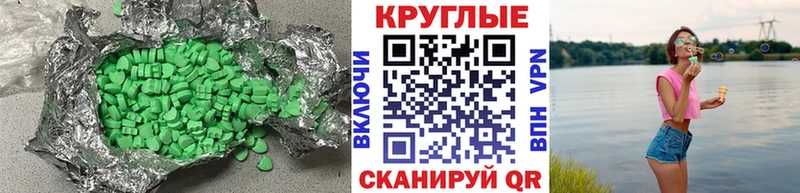 Экстази Punisher купить закладку Ликино-Дулёво