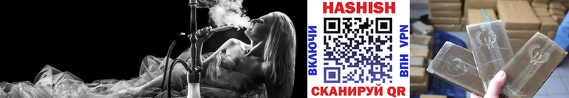 ГАШИШ Ice-O-Lator  Ликино-Дулёво 