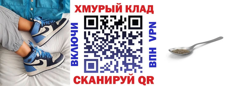 ГЕРОИН VHQ Ликино-Дулёво