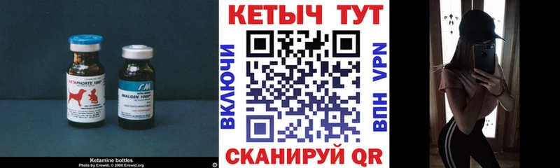 Кетамин VHQ  Ликино-Дулёво 