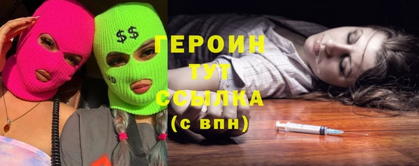альфа пвп VHQ Иннополис