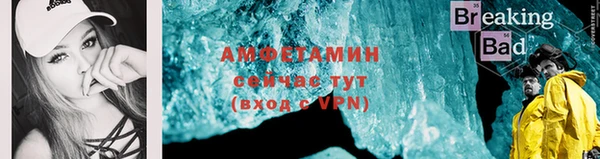 герыч Зеленокумск