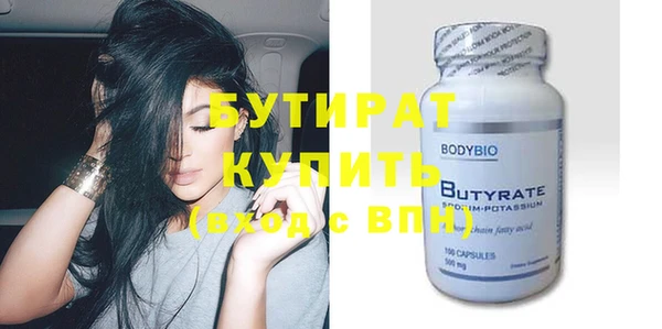 альфа пвп VHQ Иннополис