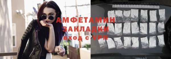 герыч Зеленокумск