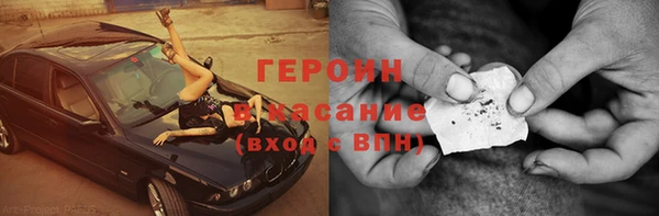 герыч Зеленокумск