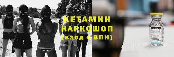 альфа пвп VHQ Иннополис