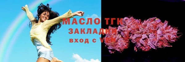 герыч Зеленокумск