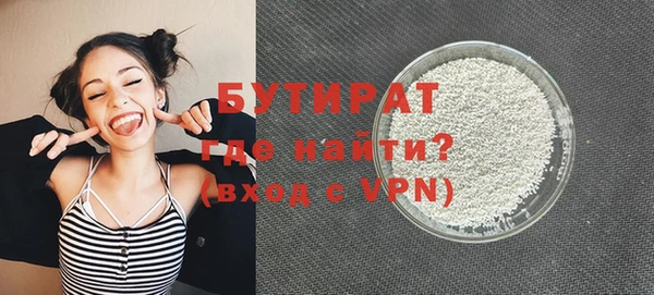 метамфетамин Заводоуковск