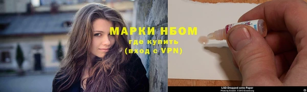 альфа пвп VHQ Иннополис