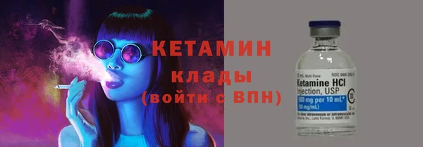альфа пвп VHQ Иннополис