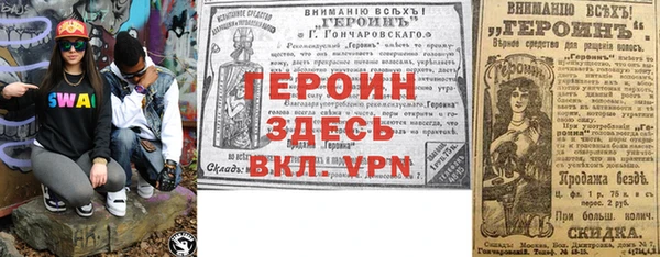 ешки Зерноград