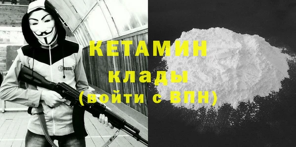 герыч Зеленокумск
