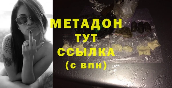 альфа пвп VHQ Иннополис