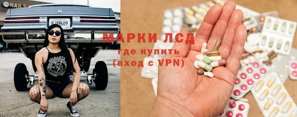 герыч Зеленокумск