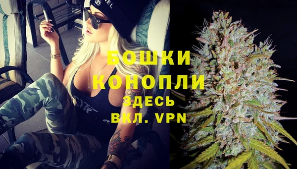 альфа пвп VHQ Иннополис