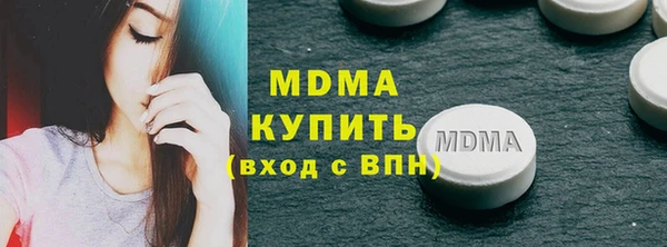 твердый Инта