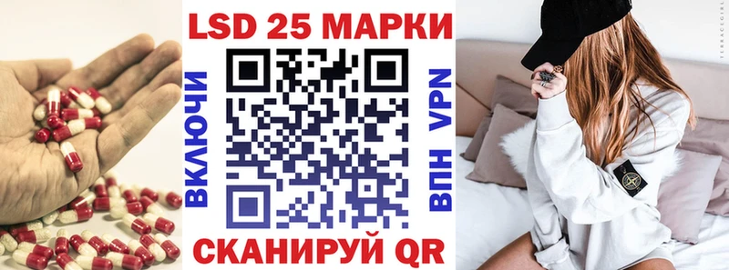 ЛСД экстази кислота  kraken tor  Ликино-Дулёво  купить  