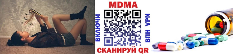 omg зеркало  Ликино-Дулёво  МДМА crystal 