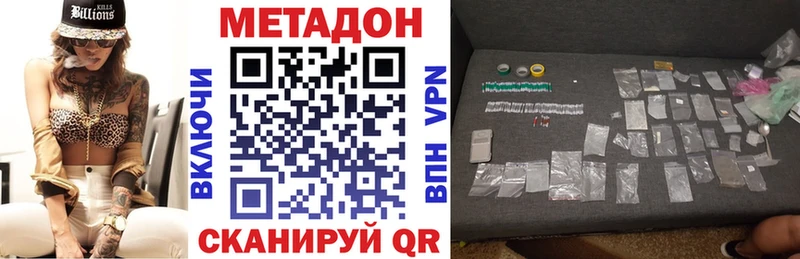 МЕТАДОН VHQ  где купить   mega зеркало  Ликино-Дулёво 