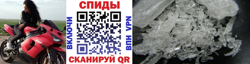 Первитин Methamphetamine  даркнет сайт  mega ТОР  мориарти Telegram  Ликино-Дулёво 
