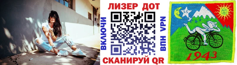Марки 25I-NBOMe 1500мкг  сколько стоит  Ликино-Дулёво 