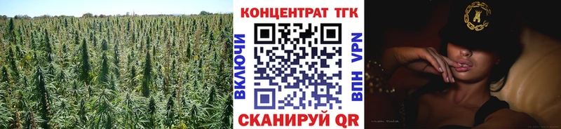 Дистиллят ТГК гашишное масло  OMG tor  Ликино-Дулёво  закладки 